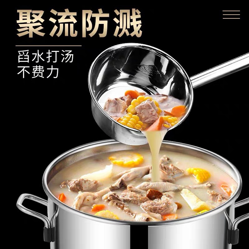 迅众 加长水勺厨房水瓢不锈钢水漂舀水勺长把勺子加长超长柄加厚粥勺大汤勺高清大图