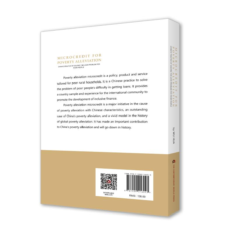 正版新书]扶贫小额信贷 破解贫困人口贷款难题的中国实践吴华978高清大图