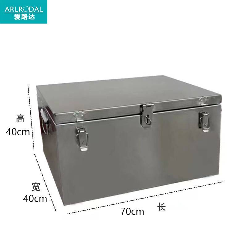 爱路达 不锈钢工具箱70*40*40cm(带液压杆) 个高清大图