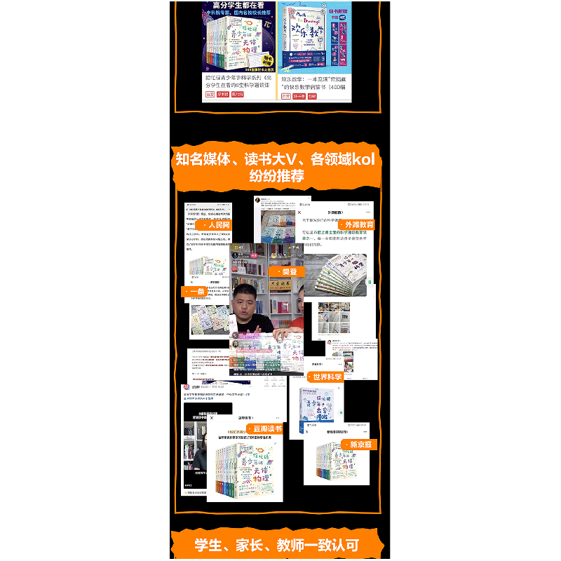 正版新书]给忙碌青少年讲生命进化 从达尔文进化论到当代基因科高清大图