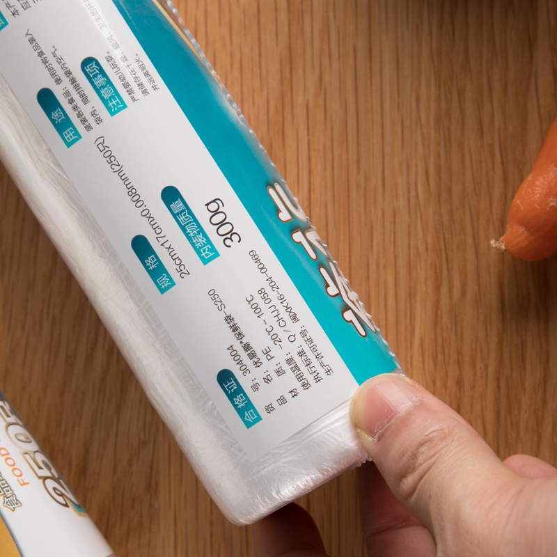 茶花 优易撕*保鲜袋-S250 17cm*25cm*250只/套高清大图