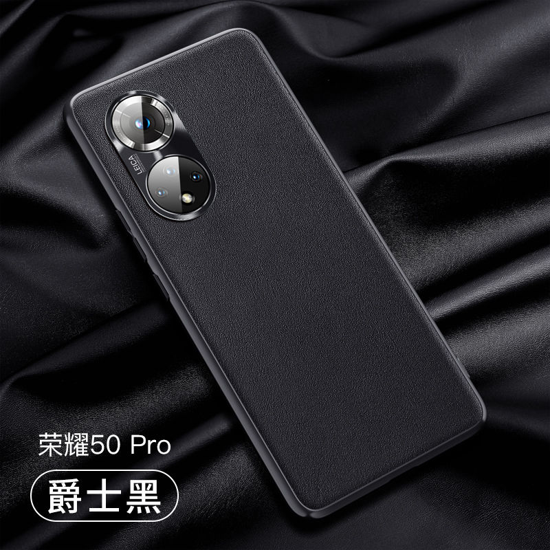 可波[型号可选]荣耀50/50pro手机壳素皮壳V40轻奢版保护套硅胶软边V40全包边保护套全包防摔时尚防摔素皮保护套
