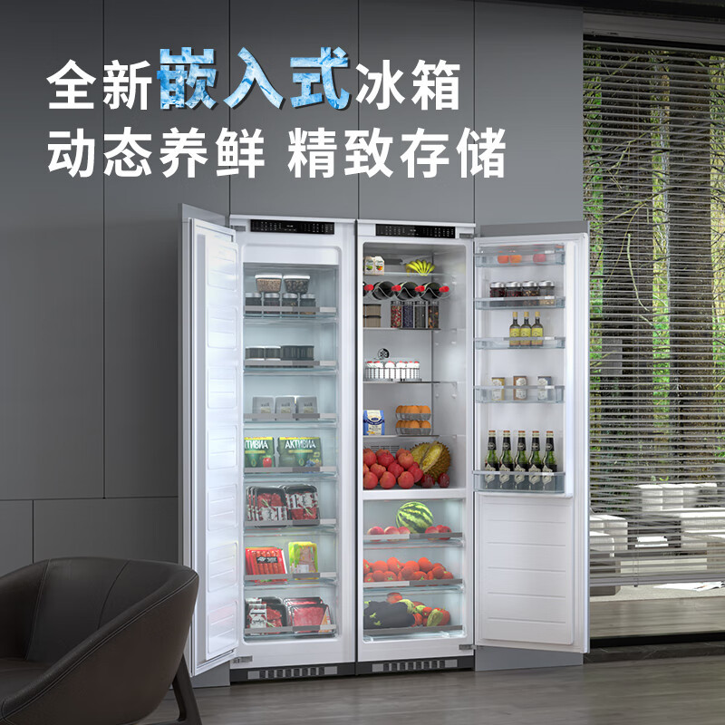 西屋全嵌入式冰箱TRF-29X5单机单冷冻