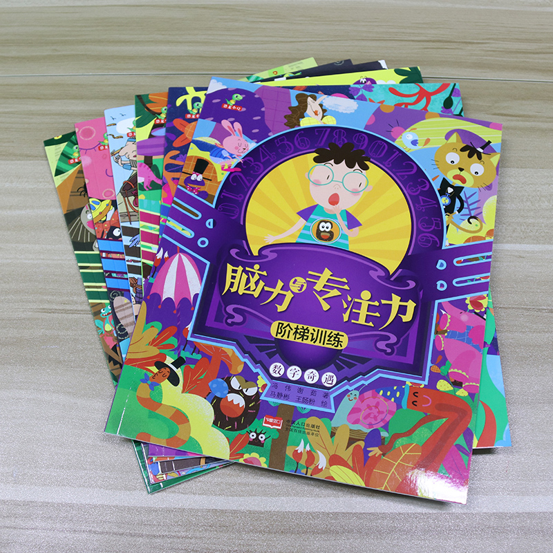 [正版]小脚鸭脑力与专注力阶梯训练全6册 幼儿专注力训练书0-3-4-5-6岁儿童益智书1-3岁逻辑思维书籍找茬书公主高清大图