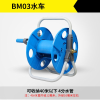 家用洗车水管收纳车水枪收纳架卷管器盘闪电客水管架缠绕卷线器花园浇花