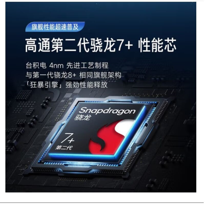 小米Redmi Note12 Turbo 8GB+256GB 星海蓝 2代骁龙7+ 67W秒充 5000mAh电池 5G智能手机小米红米