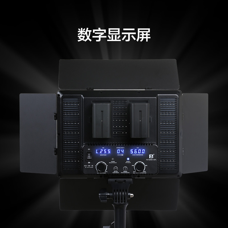 沣标FB-Re900独立遥控摄影灯独立遥控补光灯拍照打光柔光单反相机外拍LED灯900灯珠直播影棚演播室灯光无线遥控灯