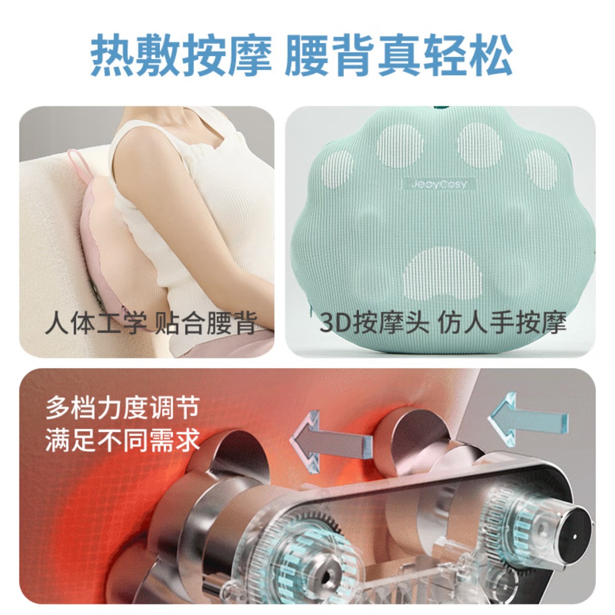 践程腰部按摩器腰背按摩仪车载按摩靠垫肩颈腰椎腿部按摩仪送男女生日礼物实用长辈父亲节礼物 蓝色高清大图