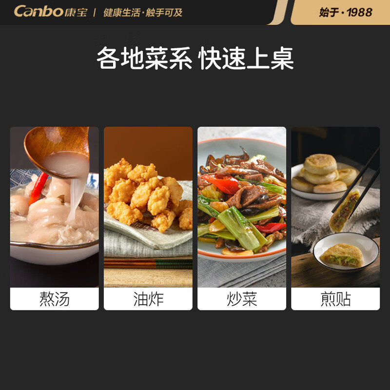 康宝/Canbo 电磁炉 SCS35-ZA1-25 台式 滑控触摸式 整版触控2个灰色高清大图