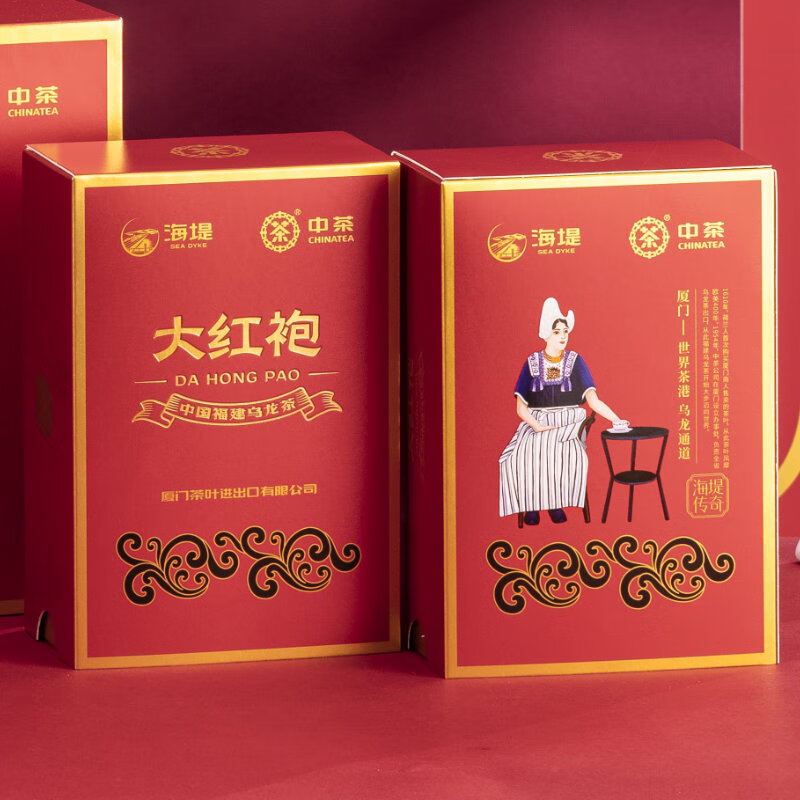 中茶CTA6791/海堤传奇大红袍200g/盒高清大图