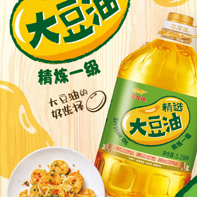 金龙鱼精选大豆油5.28L高清大图