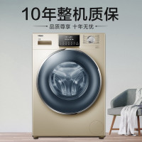 海尔（Haier）烘干一体洗衣机全自动直驱变频10公斤G100928HB12G