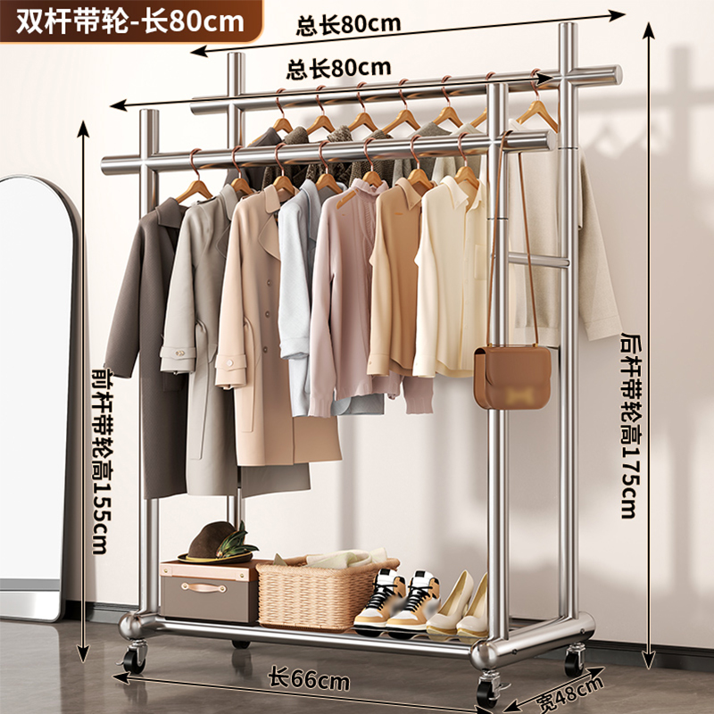 彭梵不锈钢双杆晾衣架 双杆晾衣架800*480*1750mm个
