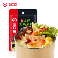 [海底捞]火锅底料蘸料多口味可选涮菜炒菜大份火锅底料涮锅