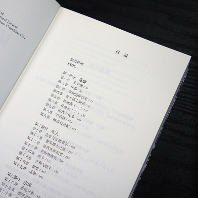 斯蒂芬金口碑影视原著小说系列(2001-2007)亚特兰蒂斯之心/午夜禁语/捕梦网/斯蒂芬·金的故事贩卖机(全4册)