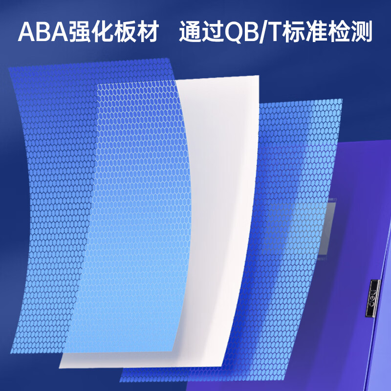 得力5682档案盒35mmA4塑料文件盒档案盒 加厚资料盒(蓝)(只)高清大图
