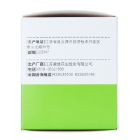 康缘 天舒胶囊 50粒/盒 头昏头晕活血平肝通络止痛失眠紧张性头痛