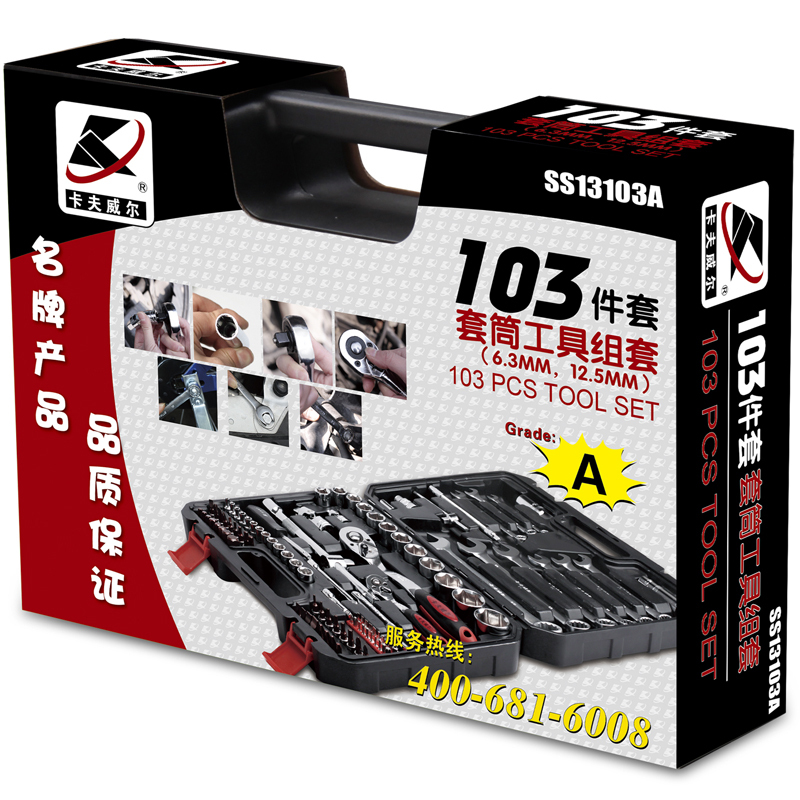卡夫威尔 工具箱 工具套装6.3+12.5mm机修 汽修套筒棘轮扳手103件套 SS13103A