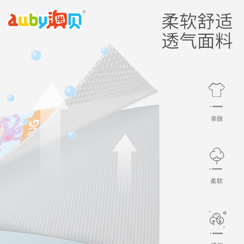 澳贝婴儿健身架健身器毯音乐脚踏钢琴3个月宝宝0-1岁新生儿童玩具461118A