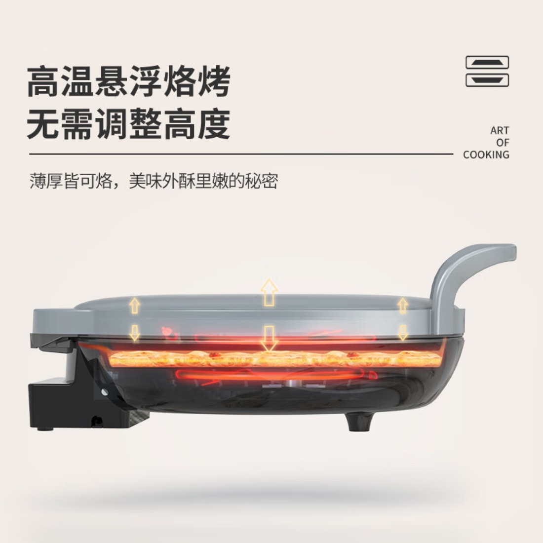利仁(Liven)电饼铛LPBC-3478高清大图