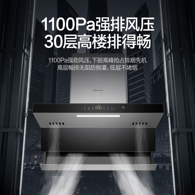 万和7字型吸油烟机厨房家用侧吸式大吸力变频顶侧双吸烟灶套装WL970Pro+C5L90S(液化气)
