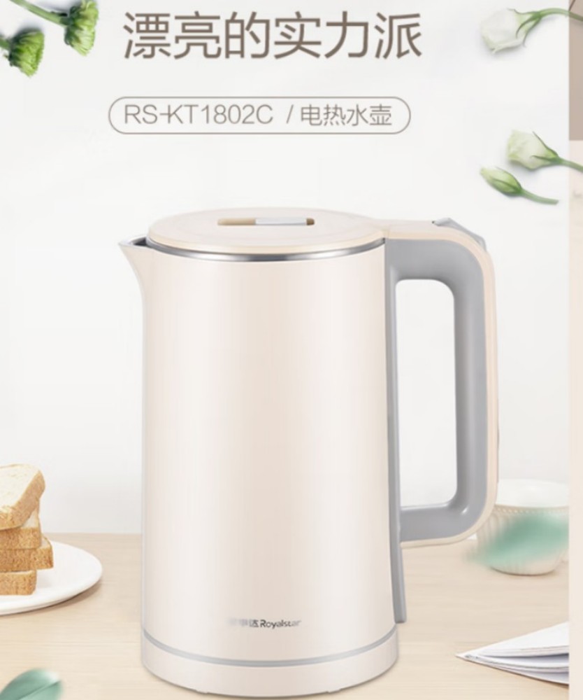 荣事达(Royalstar) 1.8L 电热水壶保温煮水壶 RS-KT1802C