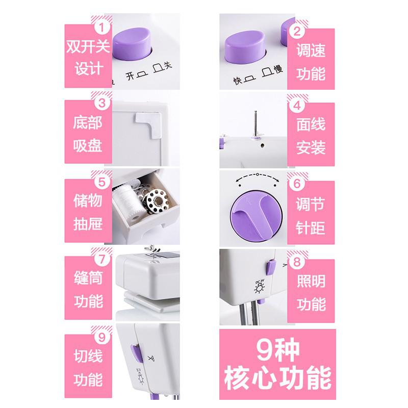缝纫机家用电动小型手持迷你裁缝机微型吃厚全自动缝纫机 三维工匠高清大图
