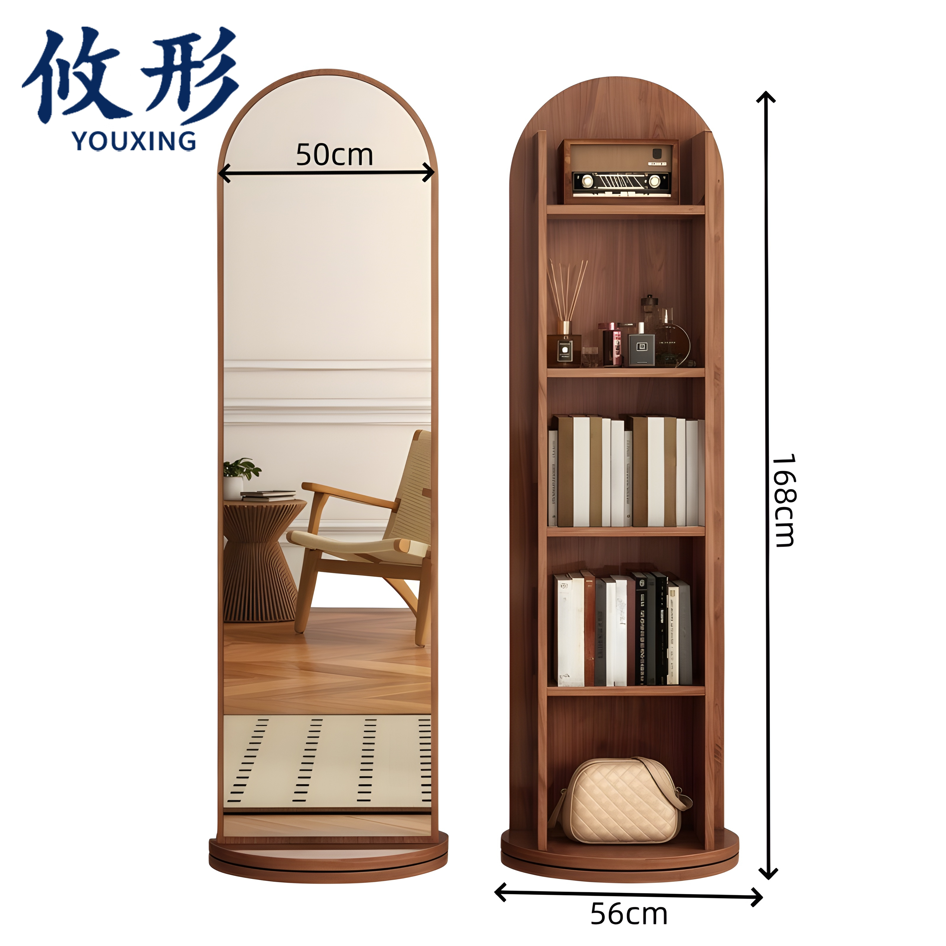 攸形 全身镜高清大图