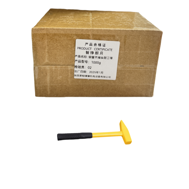 智铮朗月 钢管不掉头钳工锤 1000g 把高清大图