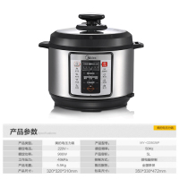 美的(Midea)电压力锅MY-CD5026P WQC50A1P家用多功能高压锅 炖肉煲汤智能预约5L大容量双胆3-6人