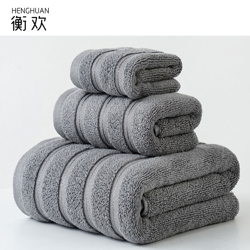 衡欢(HENGHUAN)全棉加厚新疆棉高品质浴巾 RZ-MJ09/条(灰色/70*140cm)高清大图