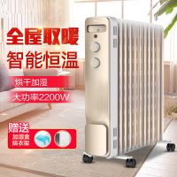 美的取暖器NY2213-18GW 油汀13片 2200W 倾倒断电 恒温省电 适用20-25㎡电暖气取暖器家用