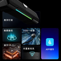 漫步者(EDIFIER)M25 桌面蓝牙音响 蓝牙5.3 台式机笔记本音箱 内置麦克风 RGB灯效