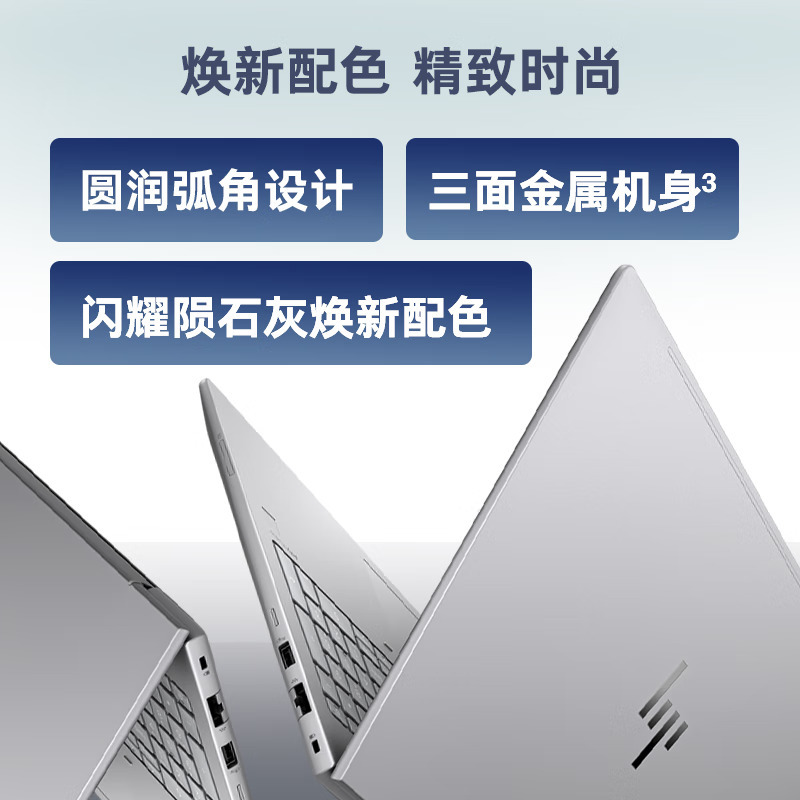 2024款 惠普(HP)战99 16英寸高性能定制笔记本电脑设计师本(R9 Pro-8945HS 64G内存 1TB固态 RTX3000Ada 8G独显 2.5K屏 Winpro)