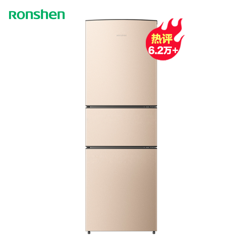 容声(Ronshen)251升 三门三开门 冰箱风冷无霜 节能家用电脑控温 中门宽幅变温BCD-251WKD1NY