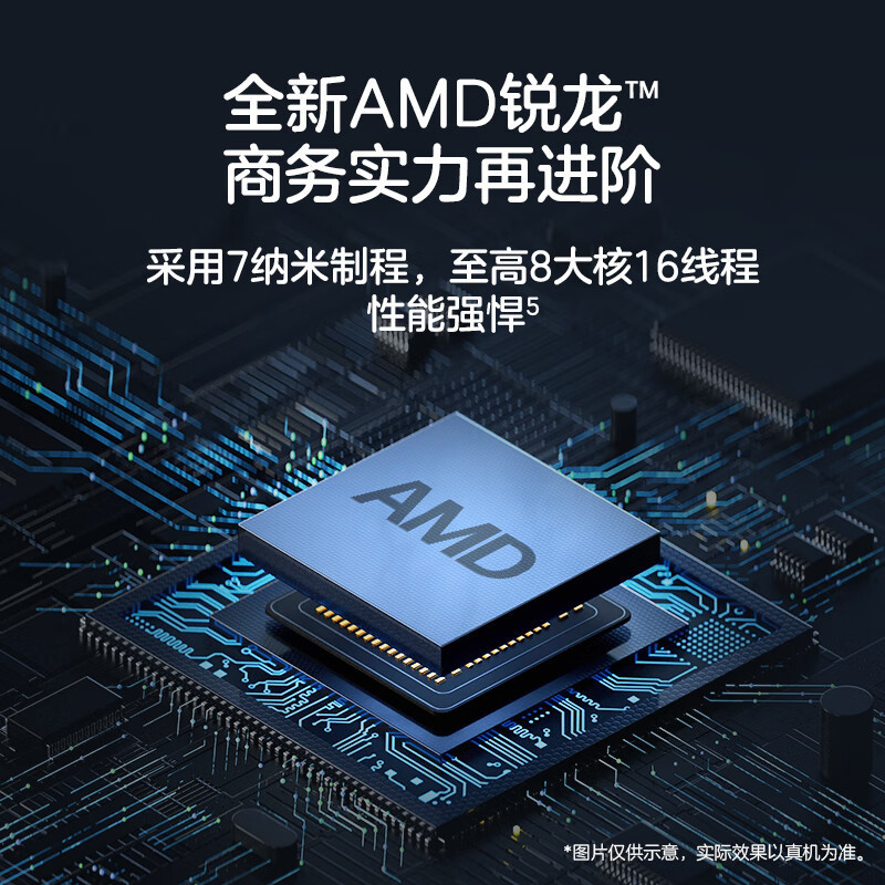 惠普(HP)战66锐龙版AMD 15.6英寸(六核R5-7530U 16G 512G 45%NTSC 一年上门 通过13项军标认证)轻薄笔记本电脑办公学习