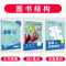 [北师]数学 九年级下 [正版]2024初中七年级上册下册八年级九年级数学地理生物英语物理语文政治历史七下八下初一全套试