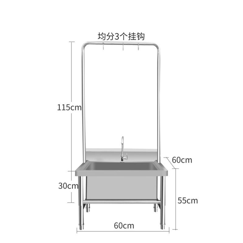 广亿隆定制厨房不锈钢水拖把池清洗池 加厚60cm高架WH-TBC0660#J/个