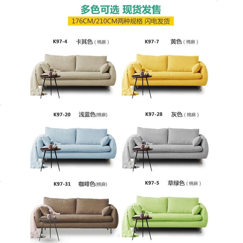 北欧布艺沙发小户型客厅卧室公寓双人简约经济型新款可拆洗乳胶款高清大图