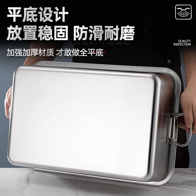 洛滑不锈钢方盆带耳加深加厚带盖平底长方形自助餐盆份数盆 33升 60*40*20cm高 带耳+盖高清大图