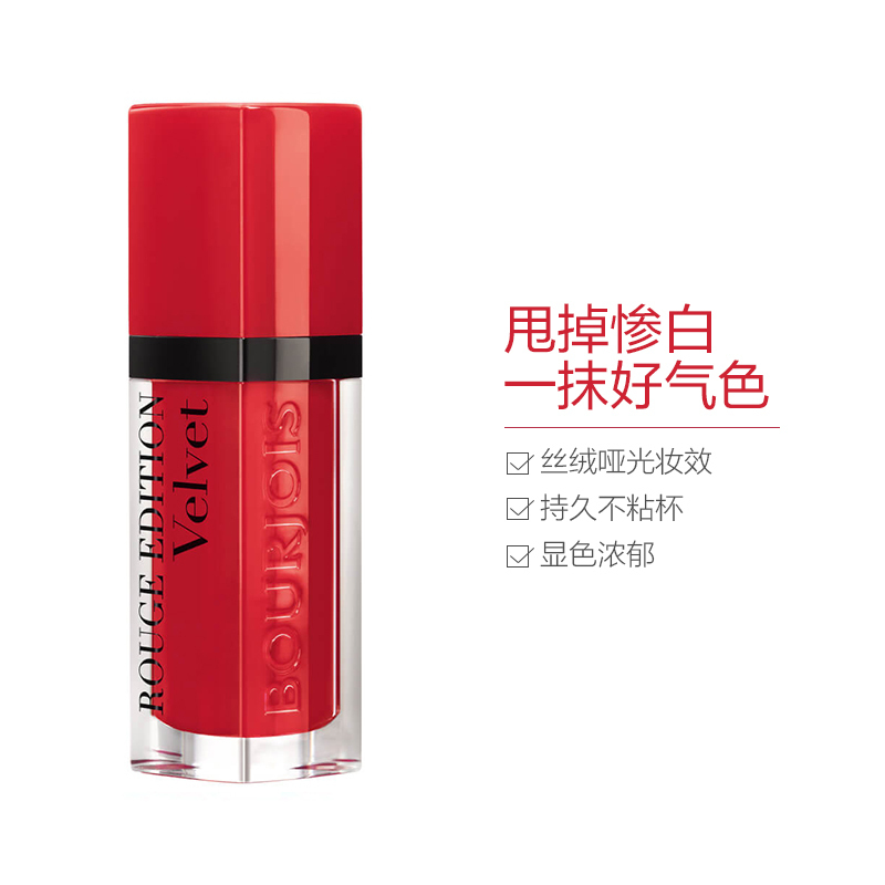 妙巴黎 天鹅绒唇釉液体唇膏 保湿显色 03-辣椒色 7.7ml