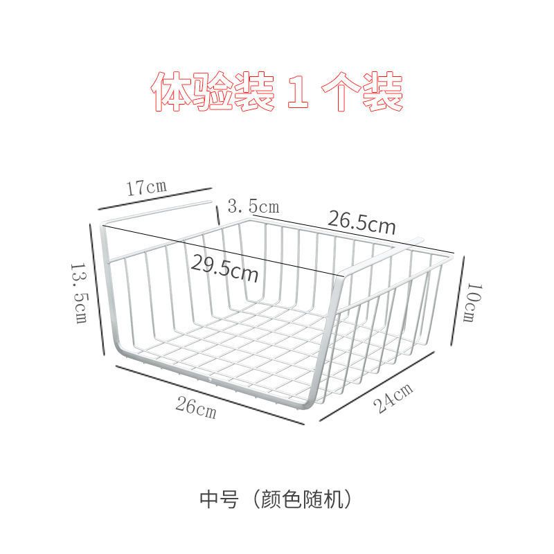 小号挂篮1个装[颜色随机] 橱柜门内下挂架厨房免打孔锅铲勺置物架收纳小挂篮吊柜厨具架铁艺