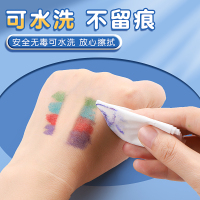 [补贴10%]彩色白板笔晨光可擦儿童无毒可擦黑板笔水性可擦除教师用易擦写画板水彩笔细头学生幼儿用写字手抄报办