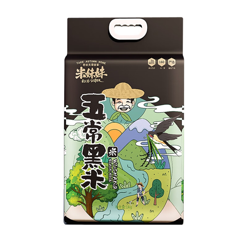米妹妹五常黑米1kg Z153高清大图