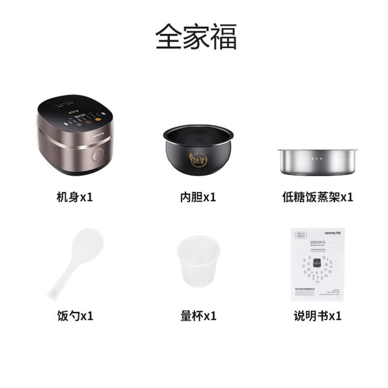 九阳(Joyoung)低糖电饭煲电饭锅智能预约多功能大功率4L大容量5-8人 铁釜内胆 F-40TD02高清大图