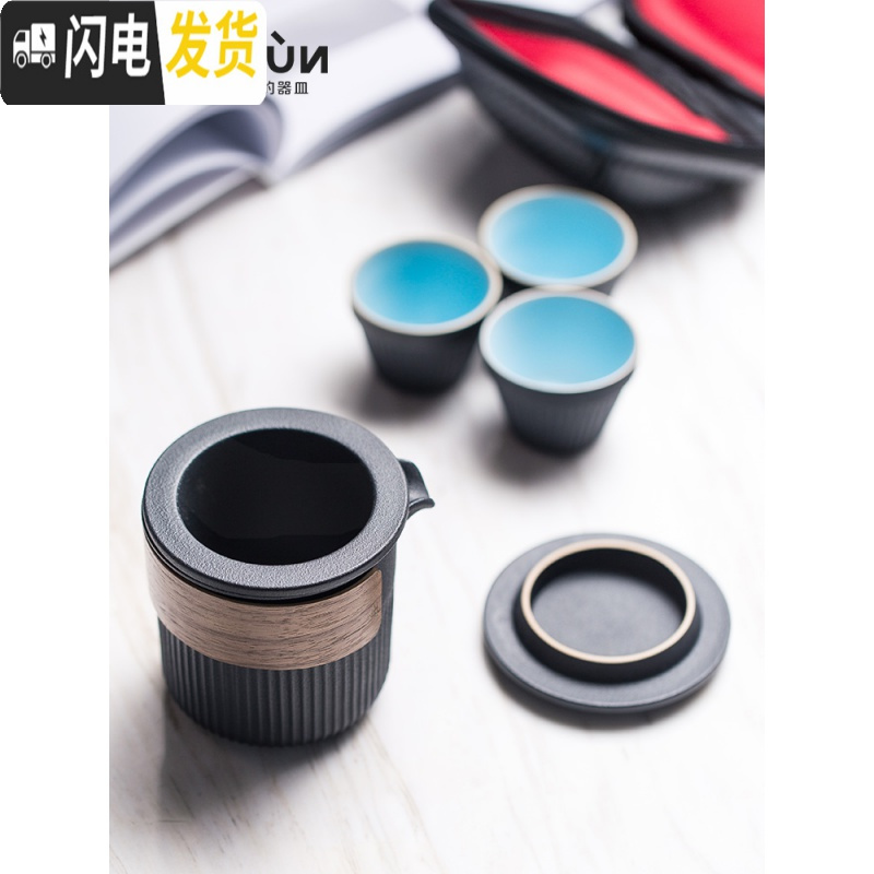 三维工匠 快客杯防烫陶瓷一壶三杯 便携式旅行功夫茶具套装简约日式小 潇湘茶叶罐套装(黑)K2b高清大图