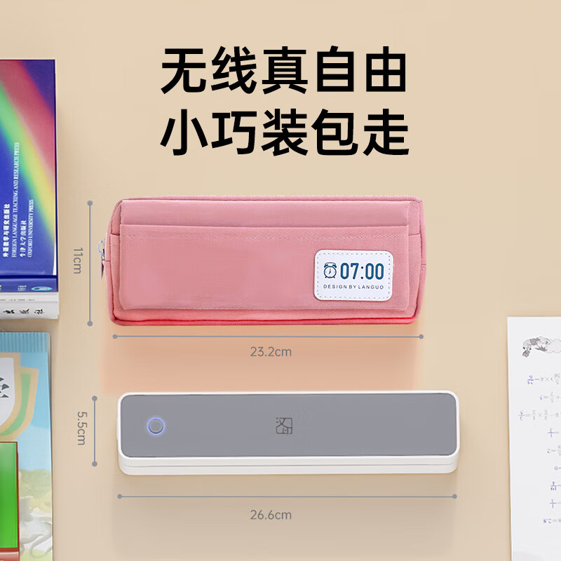 汉印 MT610便携式A4打印机拍照错题迷你家用作业手机无线蓝牙连接学校试卷热敏无墨黑白学生家庭办公 MT610高清版高清大图