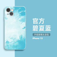 卡绮 苹果13ProMax手机壳iPhone13保护套13Pro液态硅胶全包Max防摔新款网红超薄