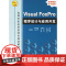 Visual FoxPro程序设计与应用开发——高等学校应用型特色规划教材