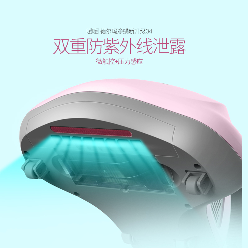 德尔玛(Deerma)吸尘器 CM300 UV紫外线除螨仪 小巧迷你 手持吸尘器家用 350W尘盒尘桶集尘吸尘扫地机